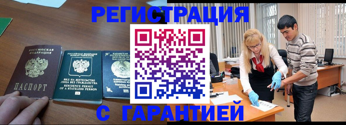 временная регистрация адрес в Верхнем Тагиле