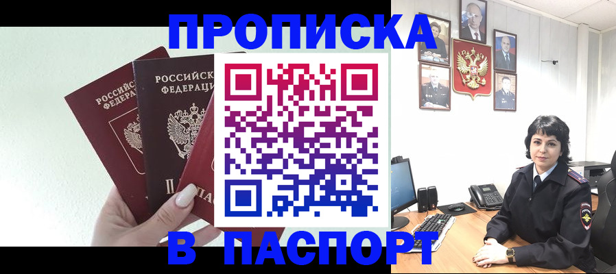 прописка иностранных граждан в Верхнем Тагиле